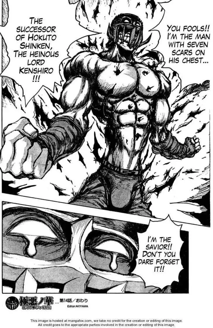 Gokuaku no Hana - Hokuto no Ken - Jagi Gaiden Chapter 14 21